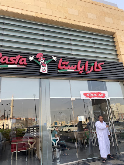 Casapasta | كازاباستا - Saudi Arabia|Hail 55432|Hail square Alwusayta'