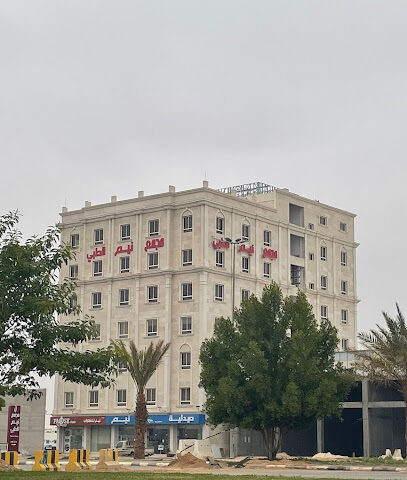 عيادات العيون الاستشارية نيم - Tabuk - +966 57 007 0095