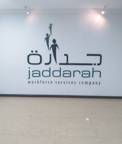 Jaddarah Workforce Service Company Jubail - Al Jubail - +966 9200 05500