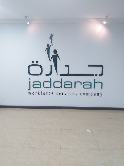 Jaddarah Workforce Service Company Jubail - Saudi Arabia|Al Jubail 35525|King Fahd Industrial Port|2J2C+3FF
