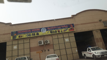 Technical House Dammam - Dammam - +966 55 882 8599