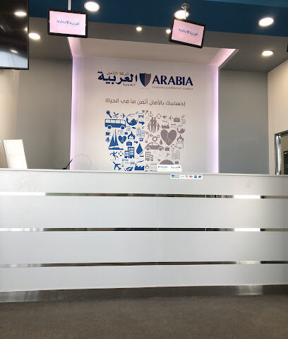 Arabia Insurance Cooperative Company - Al Khobar - +966 13 881 3868