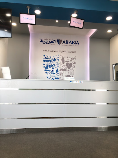 Arabia Insurance Cooperative Company - Saudi Arabia|Al Khobar 32241|طريق خادم الحرمين الشريفين تقاطع شارع الامير حمود|بن عبدالعزيز