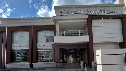 مجمع لمسه الطبي - Taif - +966 53 423 8800