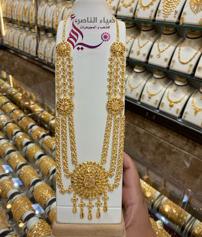 مجوهرات ضياء الناصر - Dammam - +966 13 833 3568