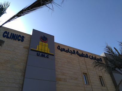 University Medical Clinics - Hail -
