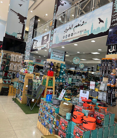Al-Qannas Air Rifles and Hunting Gear - Taif - +966 58 091 3742
