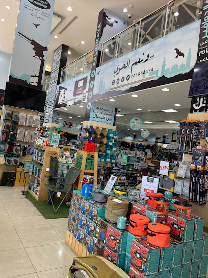 Al-Qannas Air Rifles and Hunting Gear - Saudi Arabia|Taif 26517|8502 5277