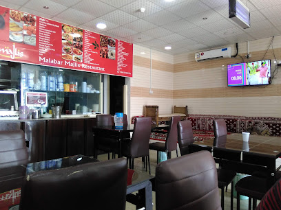 MALABAR RESTAURANT (sinu muni restaurant) - Al Jubail -
