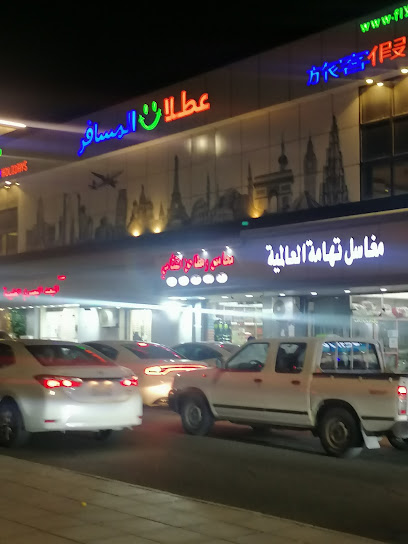 مغاسل تهامة - Saudi Arabia|Taif 26576|CFPR+HHR حي سلطانة، الحوية،|CFPR+HHV