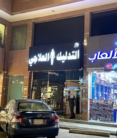 التدليك العلاجي - Jeddah - +966 50 865 6723