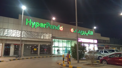 Hyper Panda - Buraydah - +966 9200 27707