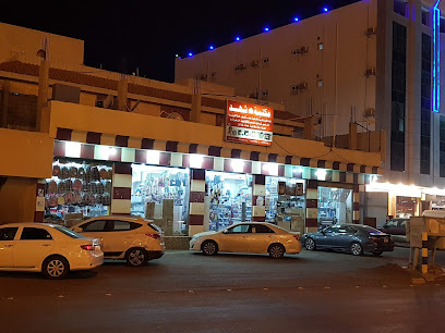 مكتبة نسمه جازان - Jazan -