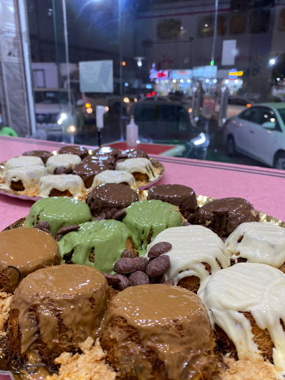 كنافة ريماس فرع صامطة - Saudi Arabia|Samtah 86386|JW4P+5C3