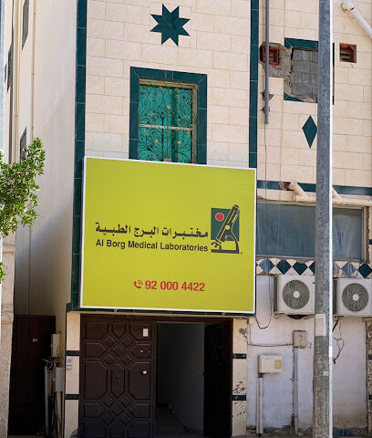 Al Borg Diagnostics - Bisha - +966 9200 04422
