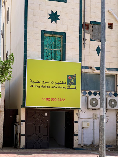 Al Borg Diagnostics - Saudi Arabia|Bisha 67712|3150 شارع ابها، الفهد، بيشة 7568،|XHVW+MC