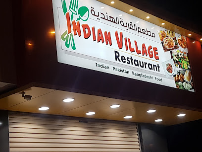 Indian Village Restaurant Yanbu - Yanbu -
