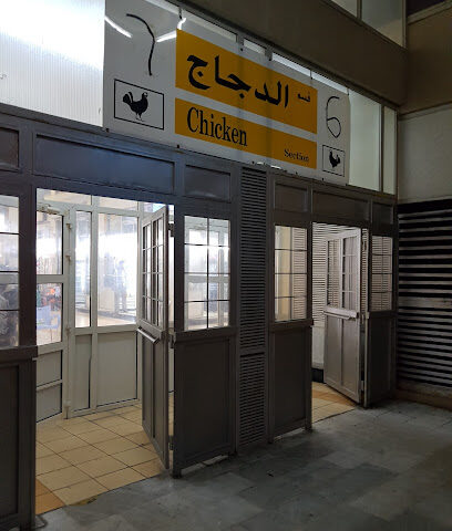 Dammam Chicken Market - Dammam -