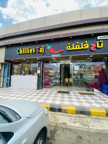 Chillies thaj restaurant - Kerala - Saudi Arabia|Abha 62521|7613