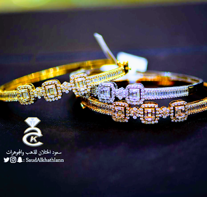 مجوهرات سعود الخثلان - Saud Al Khathlann Jewelry - Riyadh - +966 11 450 5799