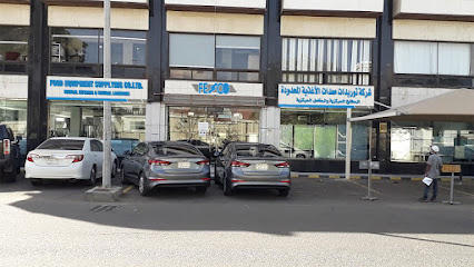 FESCO - Jeddah - +966 9200 03458
