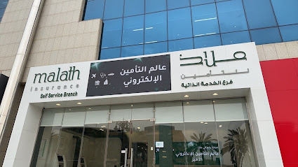 Malath Insurance - Riyadh - +966 800 128 0088