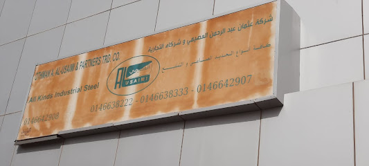 شركة العصيمي للحديد فرع عرعر - Arar - +966 55 391 4206
