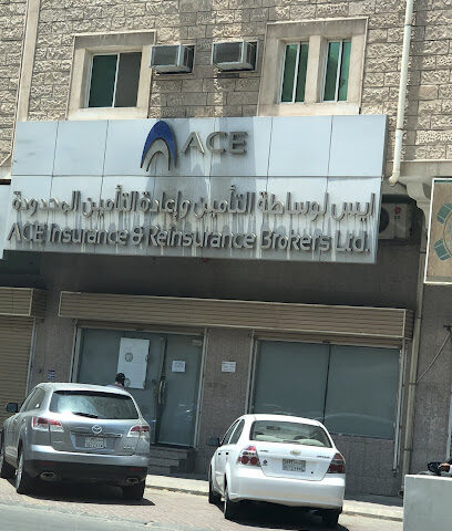 ACE ايس لوساطة التأمين - Al Jubail -
