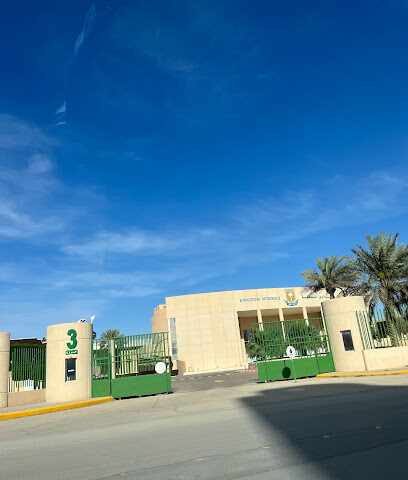 Kingdom International Schools - Riyadh - +966 11 275 5555