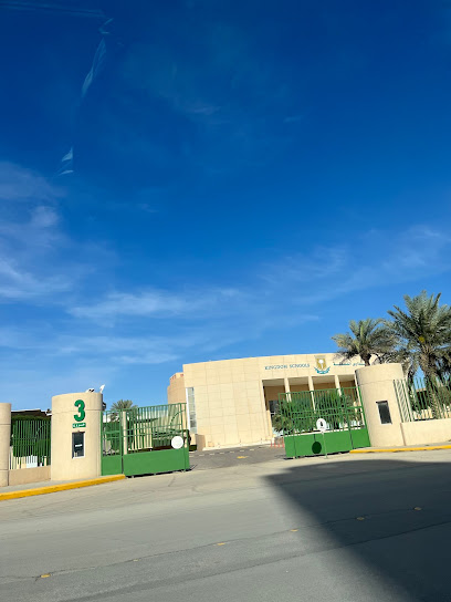Kingdom International Schools - Saudi Arabia|Riyadh 13316|Ar Rabi|King Abdulaziz Rd