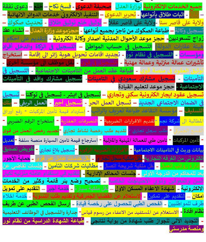 المخلاف للخدمات الاكترونية والانترنت - Ahad Al Masarihah - +966 50 164 5746