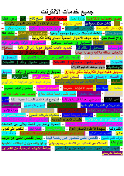 المخلاف للخدمات الاكترونية والانترنت - Saudi Arabia|86625|الامير سلطان بن عبدالعزيز شارع المحكمة العامة باحد المسارحه احد المسارحه