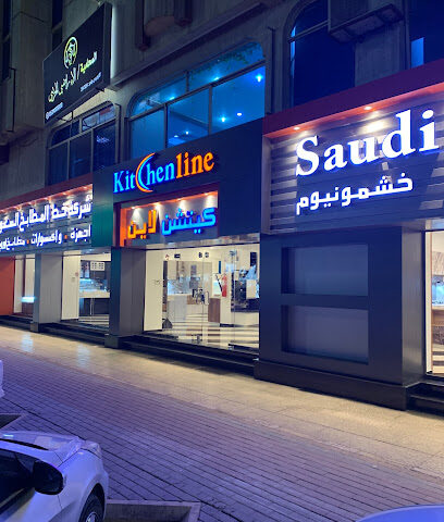 Kitchen Line Tabuk - Tabuk - +966 800 124 0420