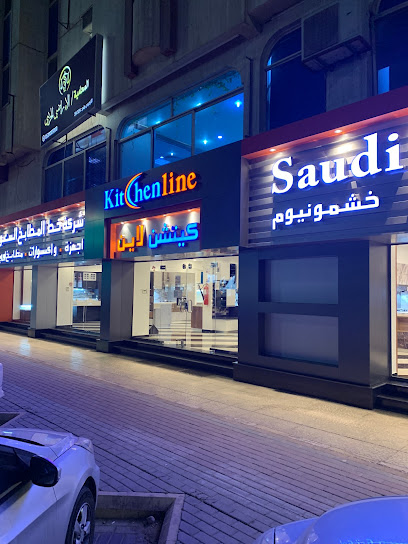 Kitchen Line Tabuk - Saudi Arabia|Tabuk 47913|Al Mahrajan|King Fahd Branch Rd