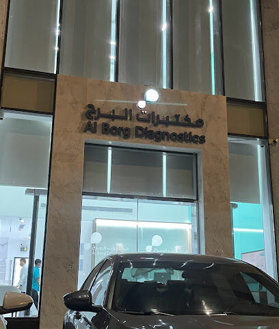 Al Borg Diagnostics - مختبرات البرج - Mecca -