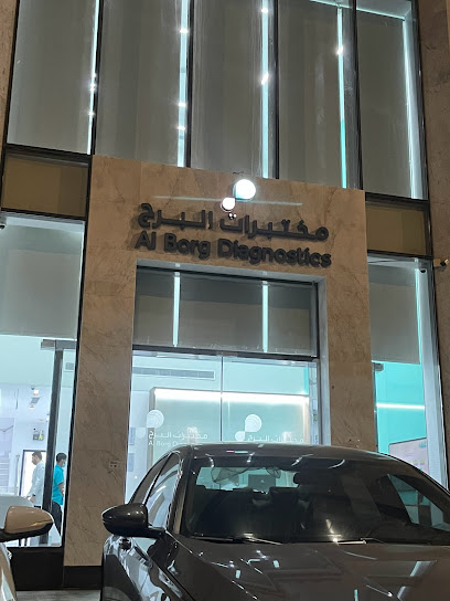 Al Borg Diagnostics - مختبرات البرج - Saudi Arabia|24213|طريق مكة جدة السريع، النزهة، مكة 24225
