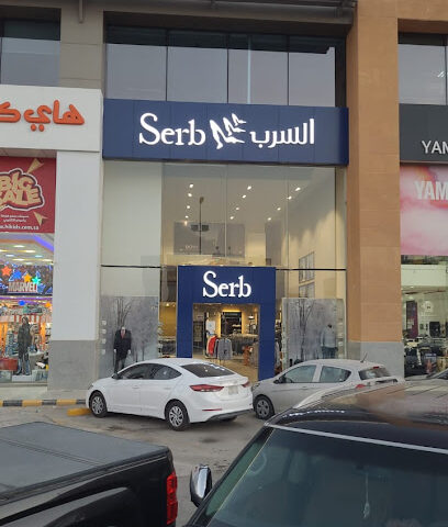 Serb السرب - Riyadh - +966 11 217 4004