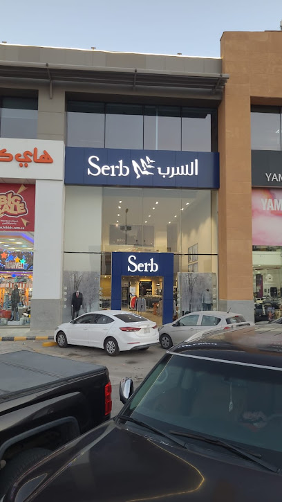 Serb السرب - Saudi Arabia|Riyadh 12222|Localizer Mall|Prince Muhammad Ibn Abd Al Aziz