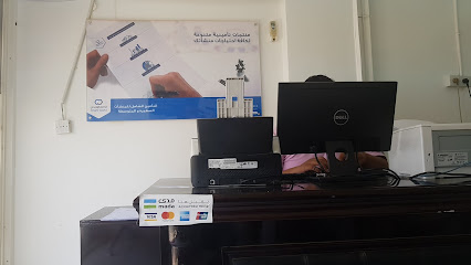 شركة التأمين العربية - Al-Kharj - +966 9200 05002