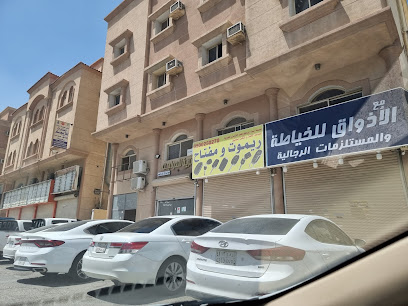 مفاتيح محل ريموت ومفتاح - Dammam - +966 50 025 0270