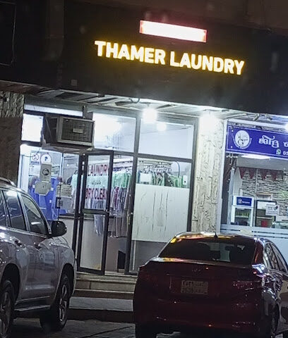 Thamer Laundry - Al Jubail -