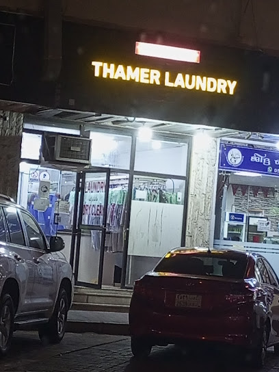 Thamer Laundry - Saudi Arabia|Al Jubail 35514|Jubail City Center|5226 جدة