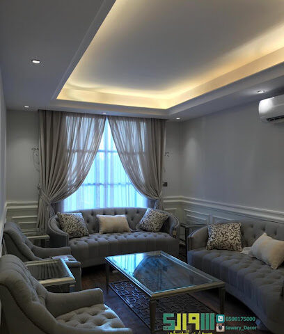 Sawary Decoration - Riyadh - +966 50 017 5000