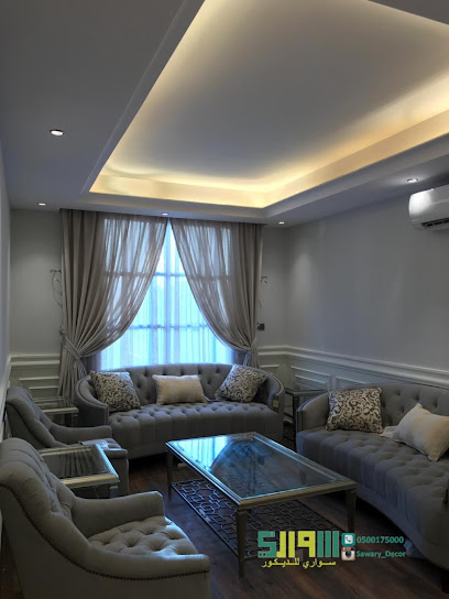 Sawary Decoration - Saudi Arabia|Riyadh 13213|Ar Rawdah|8694 Khalid Ibn Al Walid St