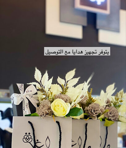 صياغة - Az Zulfi - +966 50 888 3606