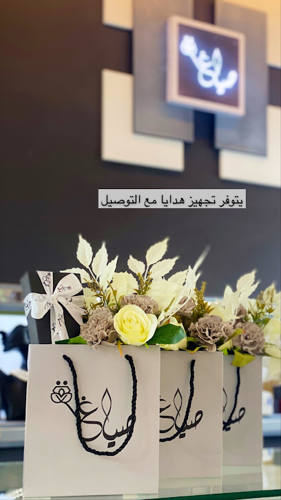 صياغة - Saudi Arabia|Az Zulfi 15971|Al A'ziziyah