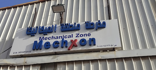 Mechxon - Mechanical Zone - Al Jubail -