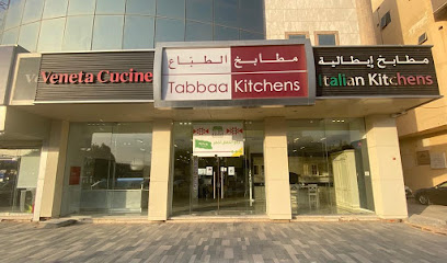 Tabbaa Kitchens - Buraydah - +966 50 461 1315