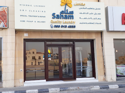 Sanam Laundry مغاسل سنام - Al Khobar - +966 50 513 4333