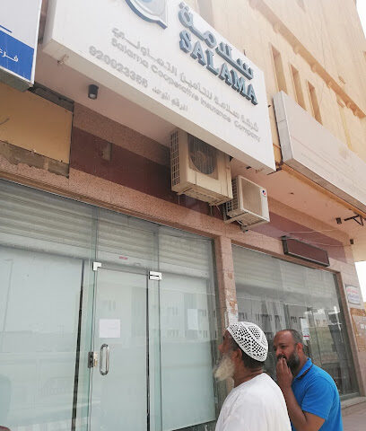 Salama Cooperative Insurance Company - Riyadh - +966 9200 23355